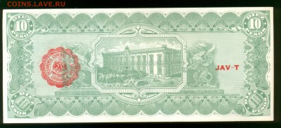 Чихуахуа 10 песо 1915. AU. до 17.07 22:00 - 20