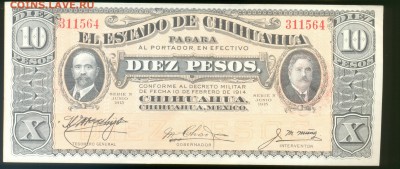 Чихуахуа 10 песо 1915. AU. до 17.07 22:00 - 20