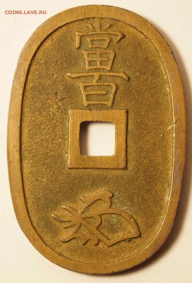 Япония.100 мон. до 17.07.2015 в 22:00 по МСК - 100Мон_2.JPG