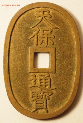 Япония.100 мон. до 17.07.2015 в 22:00 по МСК - 100Мон_1.JPG