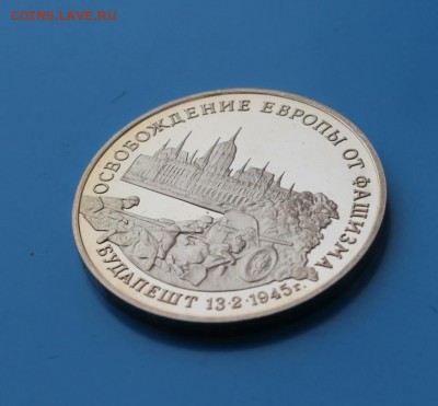 Освобождение Будапешта до 17.07. - IMG_8287.JPG