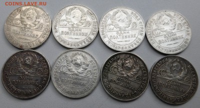 8 полтинников 24-25. До 15.07.2015 21.00 мск - P1010072.JPG