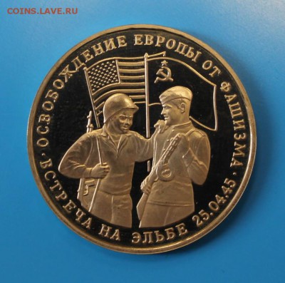Встреча на Эльбе до 17.07 - IMG_8296.JPG
