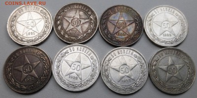 8 полтинников 21-22. До 15.07.2015 21.00 мск - P1010073.JPG