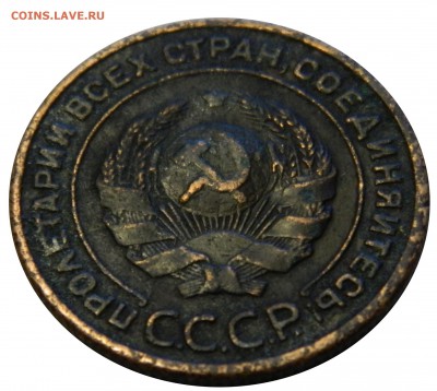 R! 2 копейки 1925, предпродажная. - DSCN2103.JPG