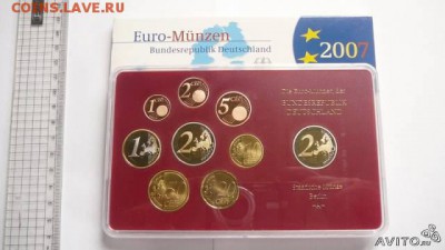 куплю наборы монет ерозоны - evronabor-2007g-germaniya-l202004