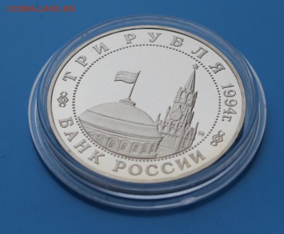 3р 1995 Освоб-е Белграда Proof до 17.07. - IMG_8357.JPG