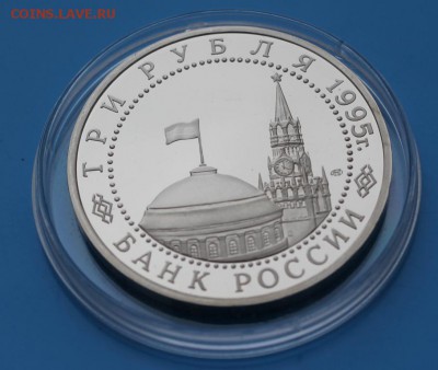 3р 1995 Освобожд-е Варшавы Proof до - IMG_8363.JPG