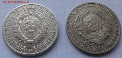 1 рубль 1964 и 1 рубль 1991 М до 14.07.2015г 22:00 по Мск - 20150707_180223