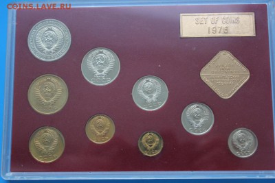 Набор монет 1976 г. до 15.07 - IMG_8329.JPG