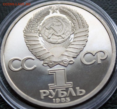 1 руб ПОБЕДА-40, СТАРОДЕЛ ПРУФ до 14.07. 22.00 мск - IMG_8121.JPG