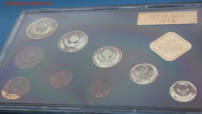 Набор монет 1978 г. до 16.07. - IMG_8334.JPG