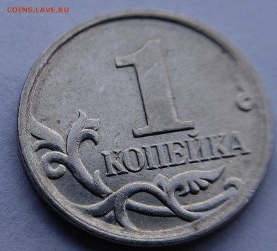 1 копейка 2007 М, А1. Оценка - DSC01295 - копия.JPG