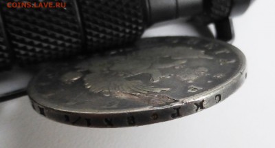 1 рубль 1813. До 15.07.2015 21.00 мск - P1010106.JPG