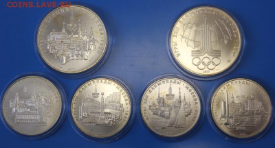 Набор монет Олимпиада 80 до 17.07. - IMG_8315.JPG
