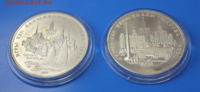 Набор монет Олимпиада 80 до 17.07. - IMG_8318.JPG