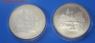 Набор монет Олимпиада 80 до 17.07. - IMG_8320.JPG