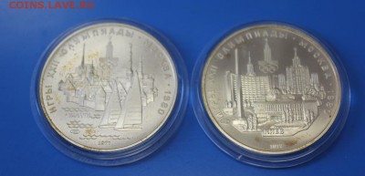 Набор монет Олимпиада 80 до 17.07. - IMG_8321.JPG