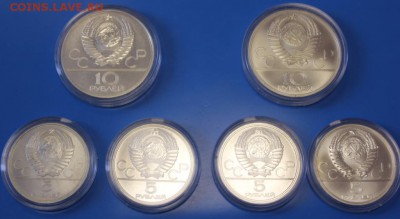 Набор монет Олимпиада 80 до 17.07. - IMG_8323.JPG