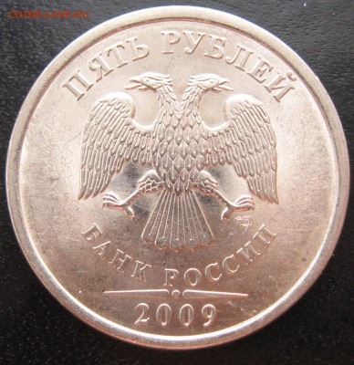 5 р 2009 спмд магнит Помогите по разновидности. - IMG_5279.JPG