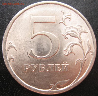 5 р 2009 спмд магнит Помогите по разновидности. - IMG_5278.JPG