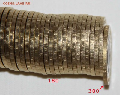 10 руб Сев. Осетия Алания 2013, брак гурта 180 рифов - 350р - IMG_2544