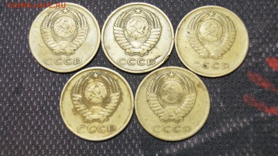 3 КОПЕЙКИ 1962г  5шт  до 14.07 - 6.JPG