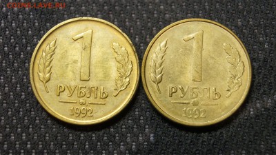___3 НАБОРА ГКЧП___ от 10к до 10р  ДО 14.07 +БОНУС - 9.JPG
