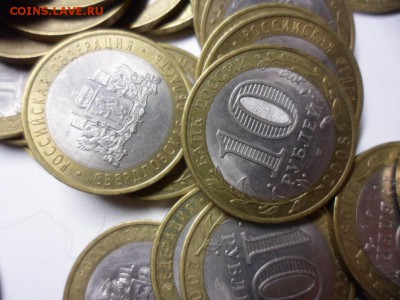 10 руб Свердловская область спмд - 40 шт 15.07.15 в 22.00 - 2