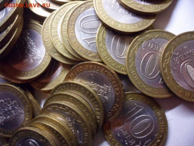 10 руб Свердловская область спмд - 40 шт 15.07.15 в 22.00 - 3