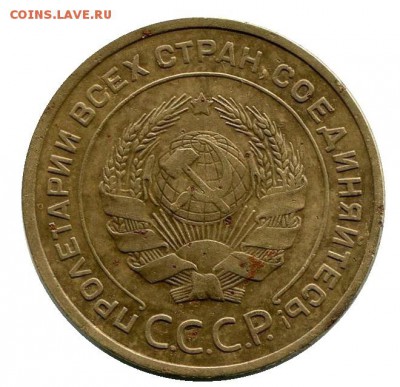 5 копеек 1935 г.С.Тип. до. 16.07.2015 г.в 22:00 по Москве. - 5 копеек аверс
