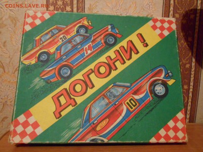 Настольная игра "Догони" 1990 года 14.07.15. - DSCN3297[1].JPG