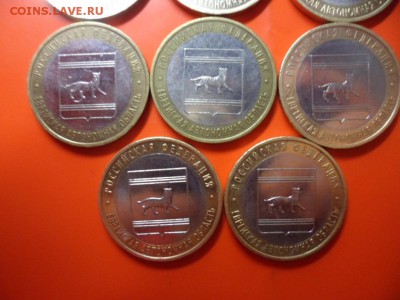 10 руб Еврейский АО ммд - 1 шт 15.07.15 в 22.00 - SAM_3978.JPG