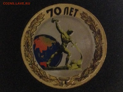 наборы 70 лет, Бородино цветные, Сочи , Позолота - 7001.JPG