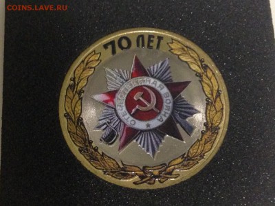 наборы 70 лет, Бородино цветные, Сочи , Позолота - 7002.JPG