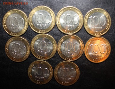 100р 92лмд AU 10шт мешковых до 15.07 - 22:30 мск - IMG_8534.JPG