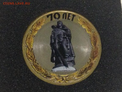 наборы 70 лет, Бородино цветные, Сочи , Позолота - 7003.JPG