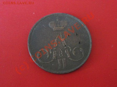 Копейка 1855 - DSC01263