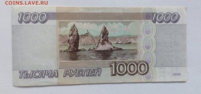 1000 руб'95 АИ до 14.07-23:00 мск - image