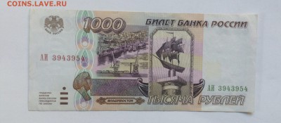 1000 руб'95 АИ до 14.07-23:00 мск - image