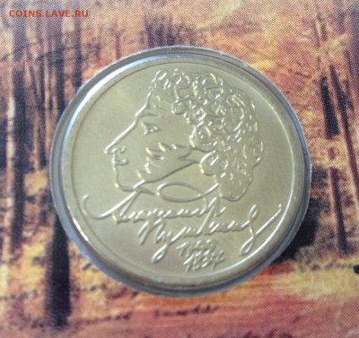 Пушкин рубль ММД 1999 Буклет - image