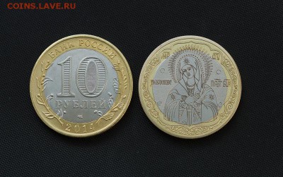 Христианство на монетах и жетонах - умеление