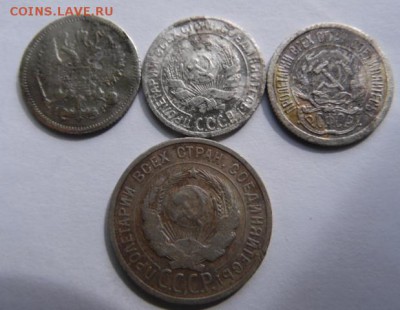 билон 10коп 1905, 1923 1929 20коп 1925 окон. 18.07.2015 - SAM_0658.JPG