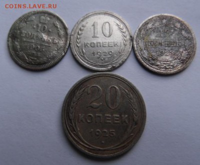билон 10коп 1905, 1923 1929 20коп 1925 окон. 18.07.2015 - SAM_0656.JPG