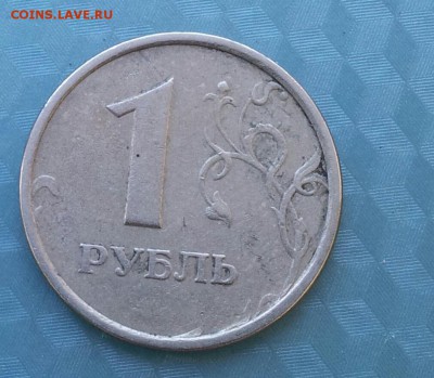 1 рубль 1998 года с Широким кантом,до 18.07.2015 в 22.00 - 20150611_184009-1