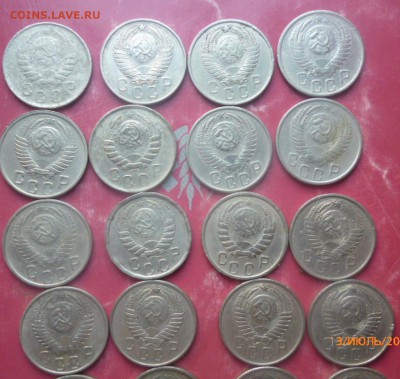 15 копеек до 1961 года - 30 штук - P1040730.JPG