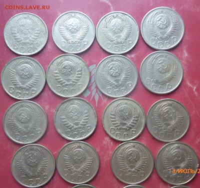 15 копеек до 1961 года - 30 штук - P1040729.JPG