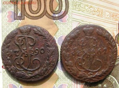 копейка 1789,90,91 5 шт. и денга 1767,90 оценка - др