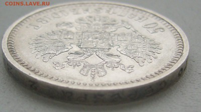 50 КОПЕЕК 1913 г. ШТЕМПЕЛЬНЫЙ БЛЕСК до 13.07-22.00.00 - P1300458.JPG