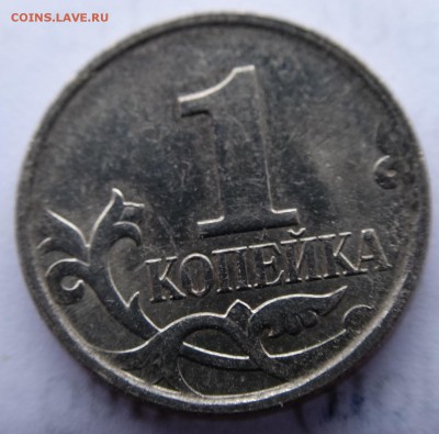 2007М шт 4.3 или 4.4. Определение разновидностей - 2.1.JPG